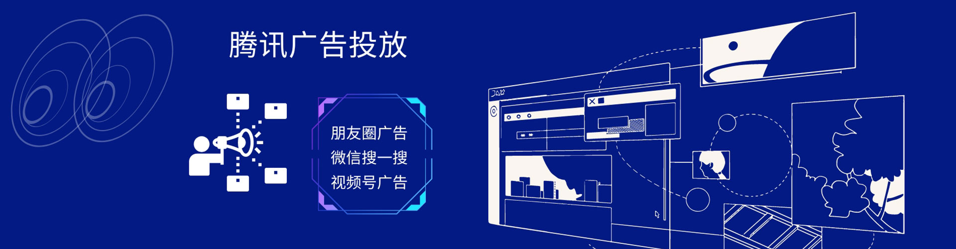 浔阳百度信息流