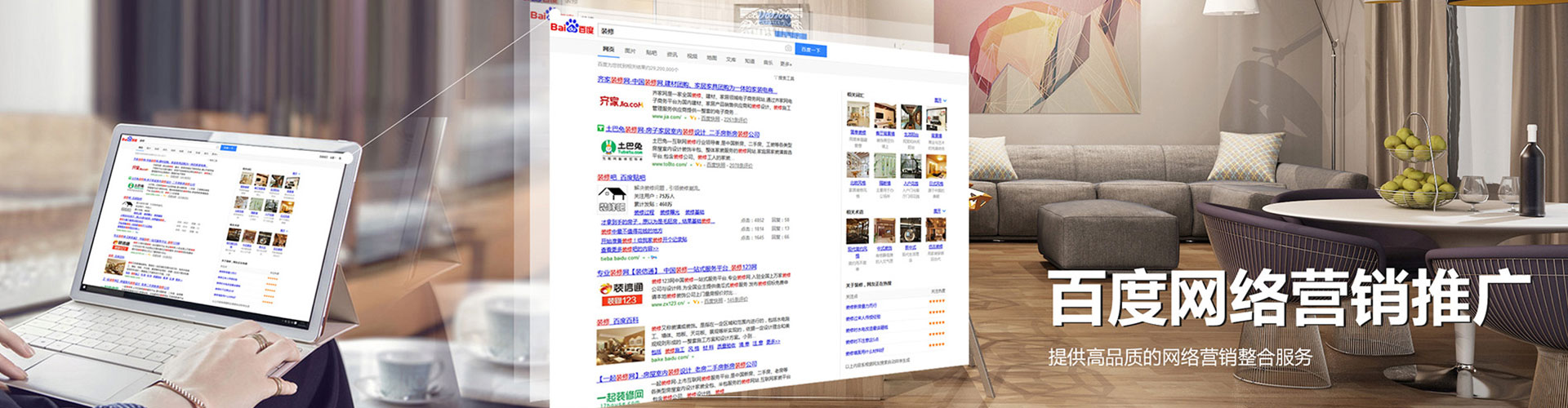 浔阳百度竞价开户