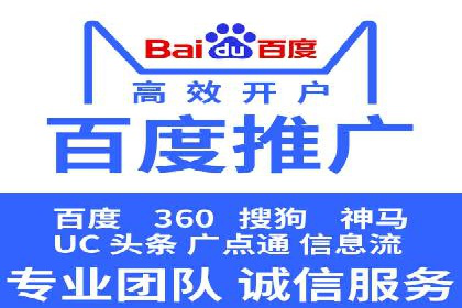 SEM竞价培训实战经验：如何制定投放计划