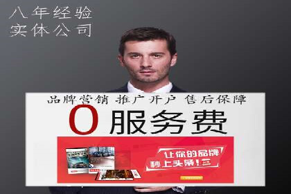案例解析：如何通过百度推广实现快速转化